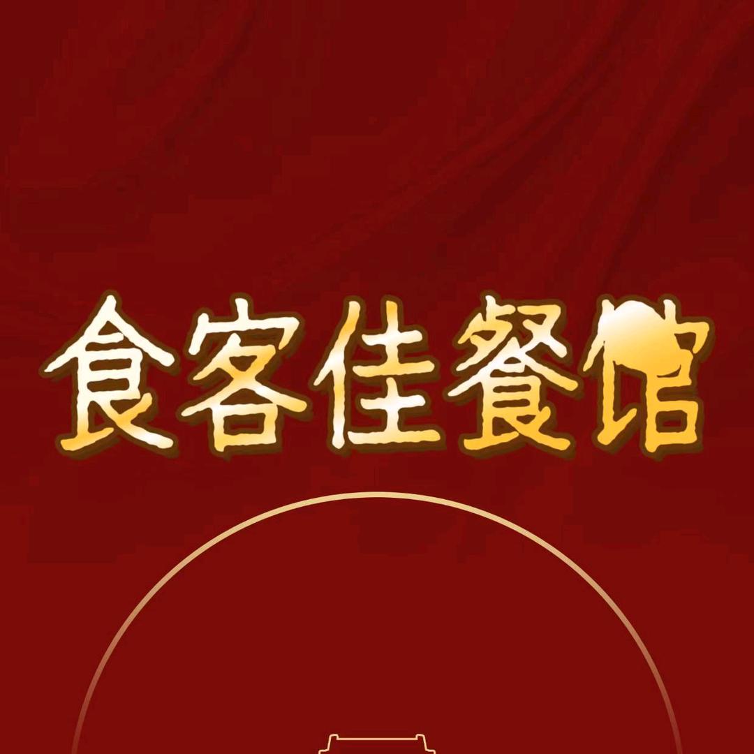 樂樂