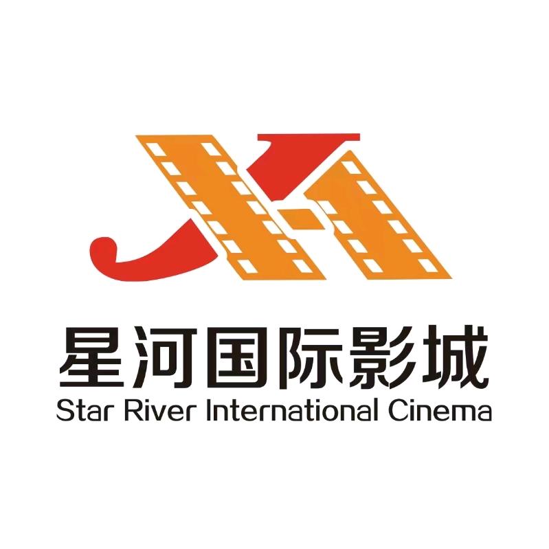 分宜星河国际影城