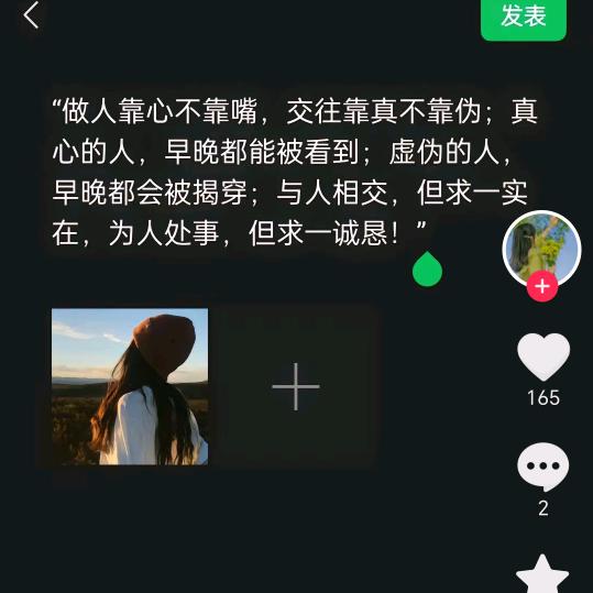 心已打烊