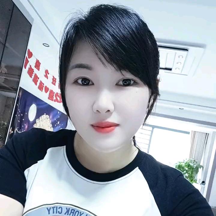 开心就好