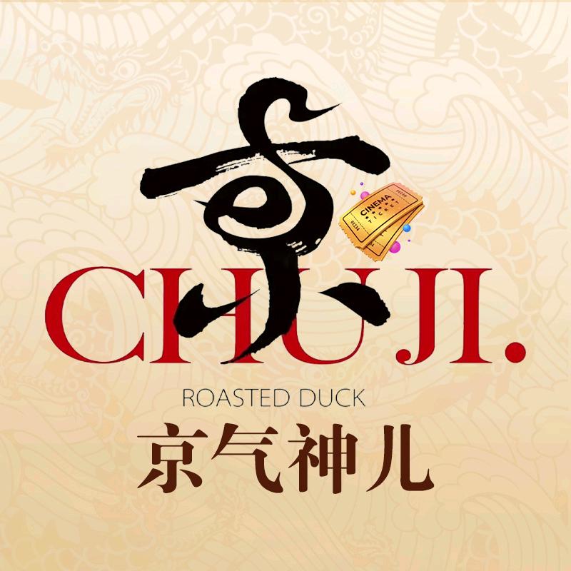 京气神儿