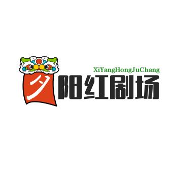 电动车维修服务站