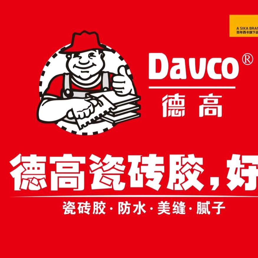 德高防水监工.雷工