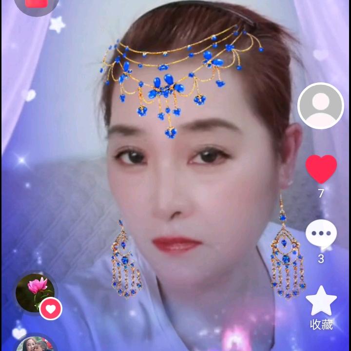 珍香