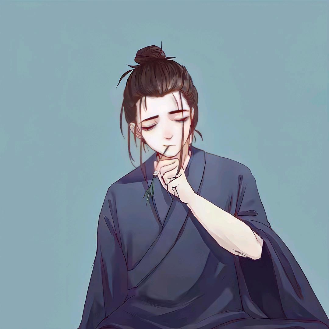处世无能