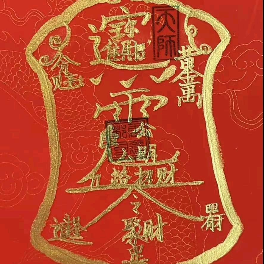 袁爹爹