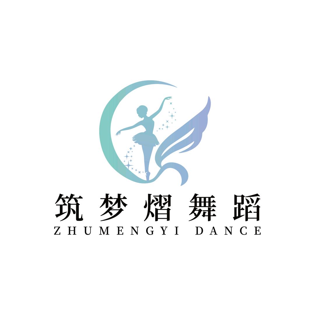 筑梦熠舞蹈