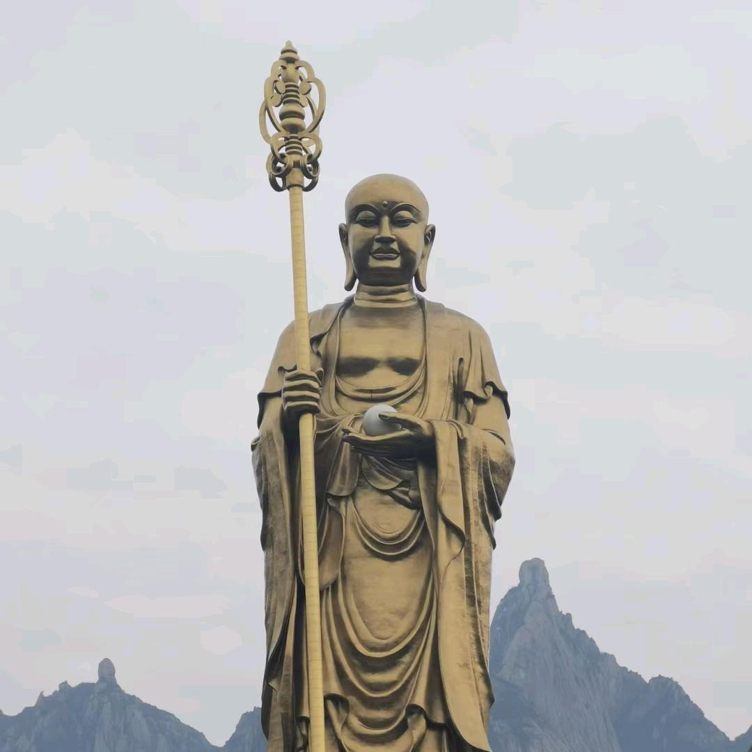 帝