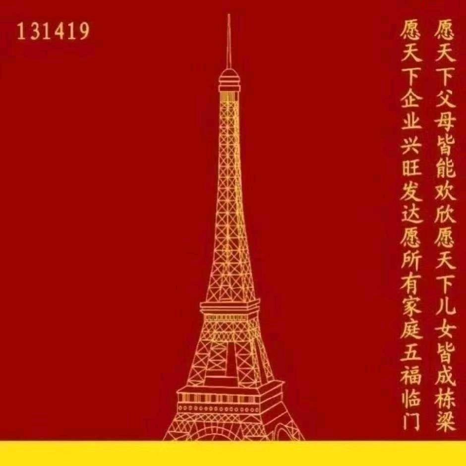 董兰亭