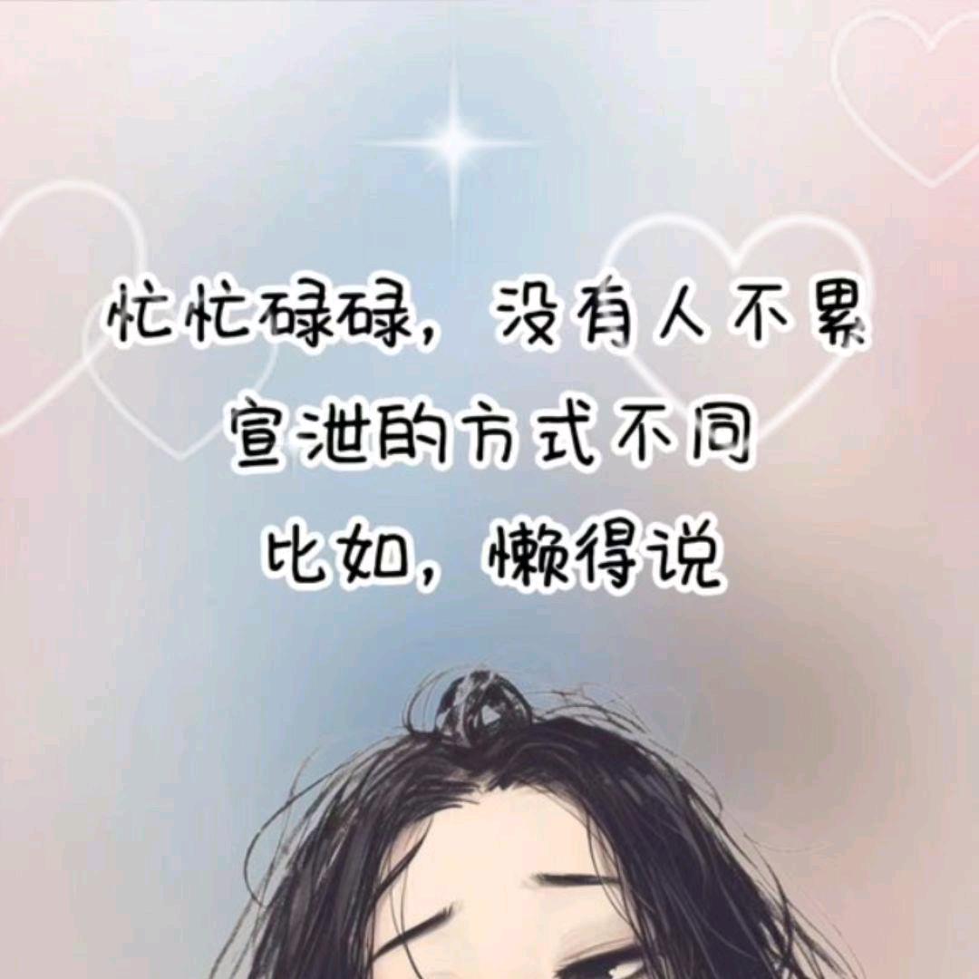 为你守候