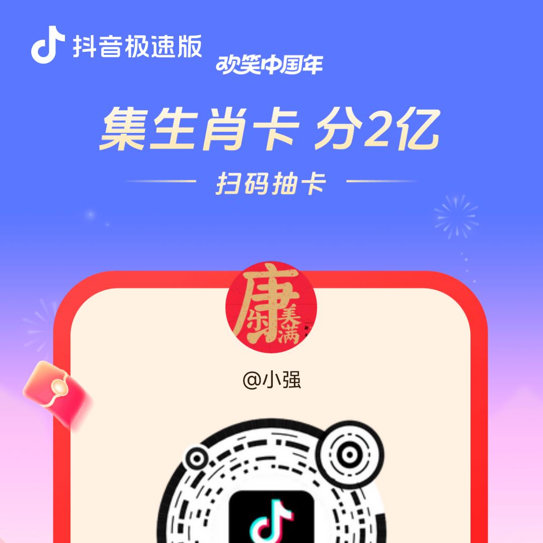 wp小强55