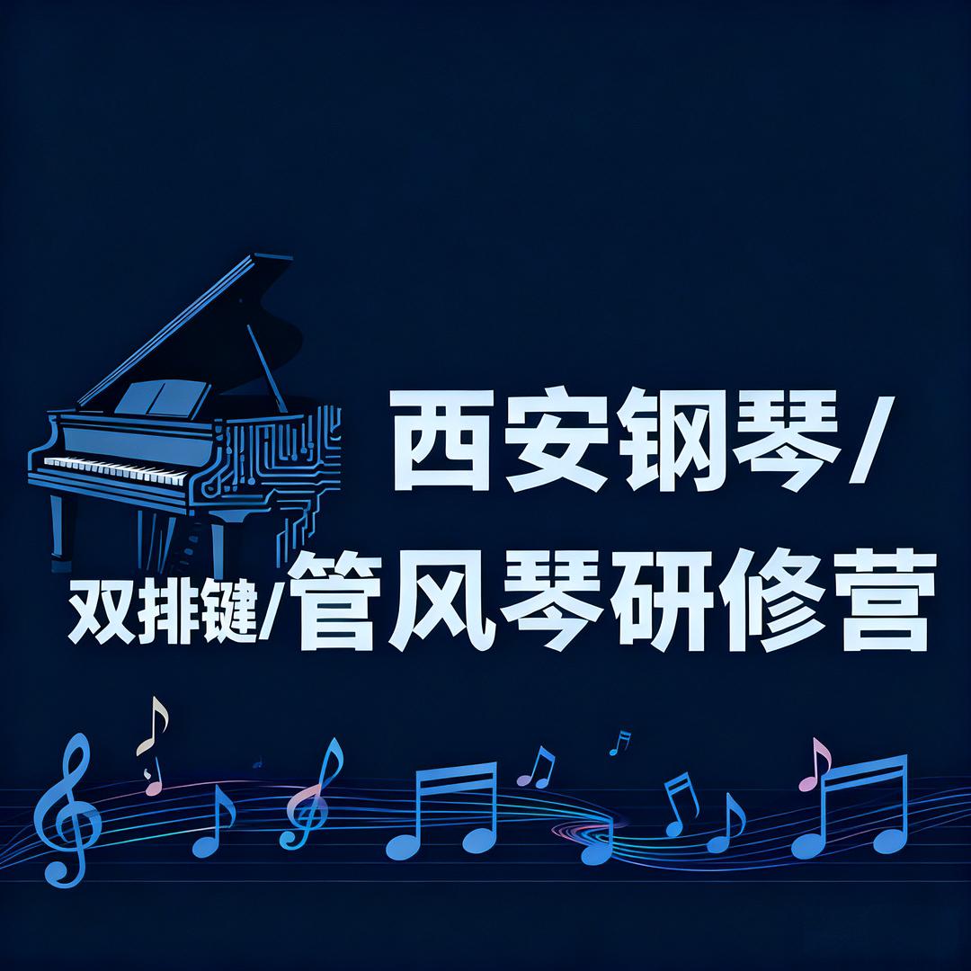 西安悦尔工作室