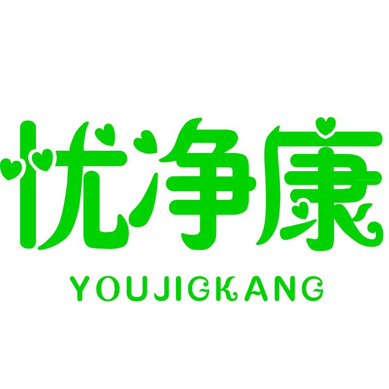 慷讯医疗器械专营店