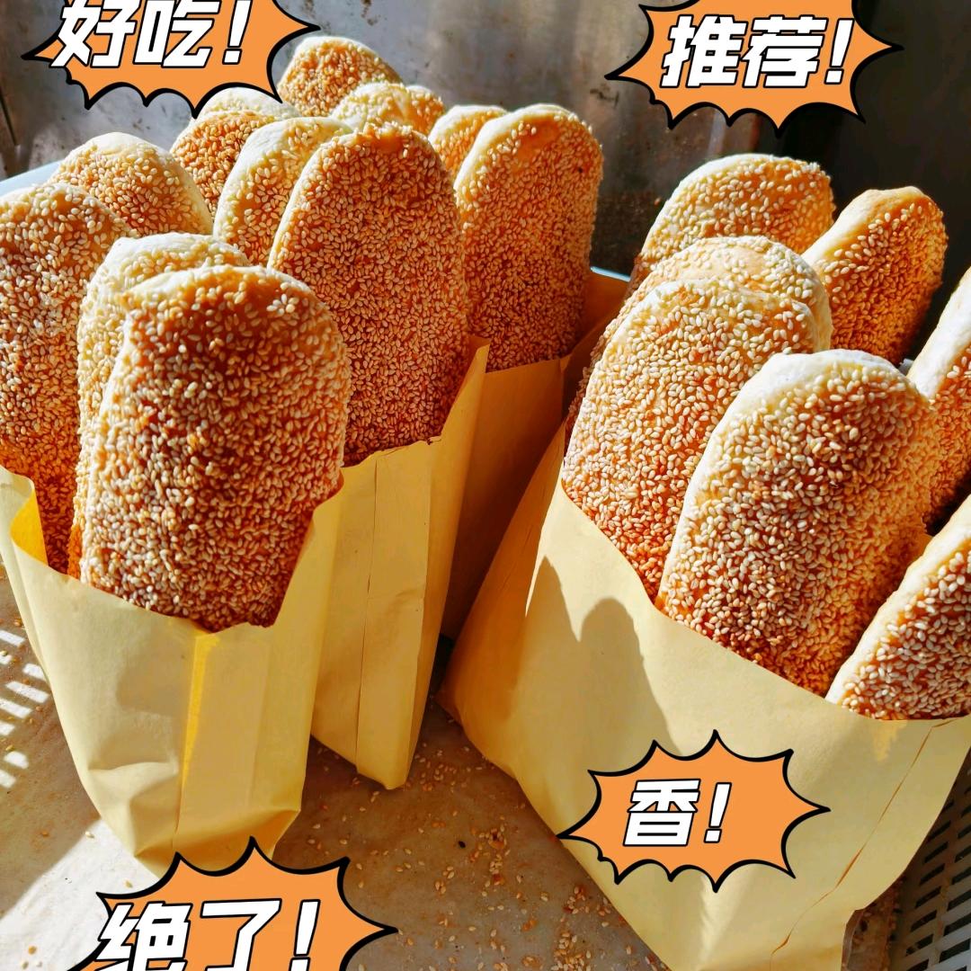 鲁姐网红香酥烧饼