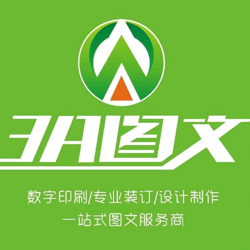 蓬莱·文印老宁