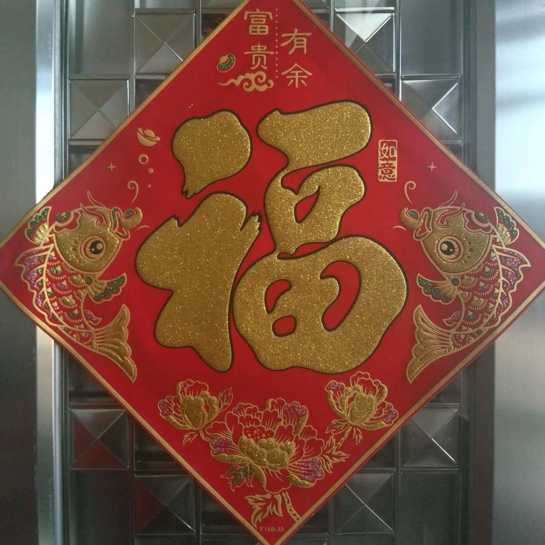 玲妹