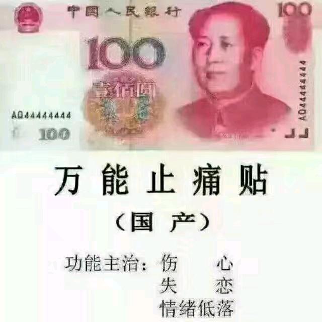 无聊℡
