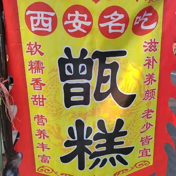用户7186274598254