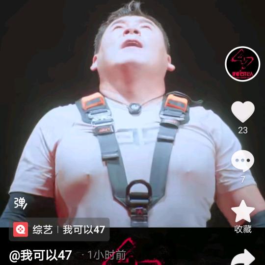 农村斧子哥