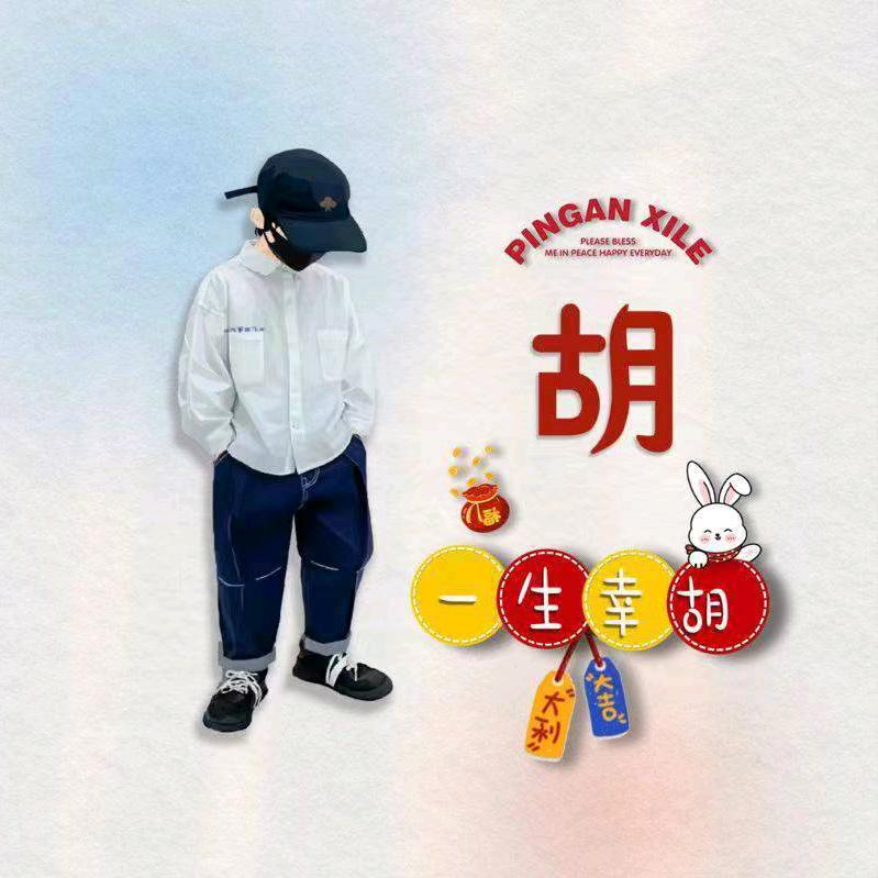 皖N  刀哥~