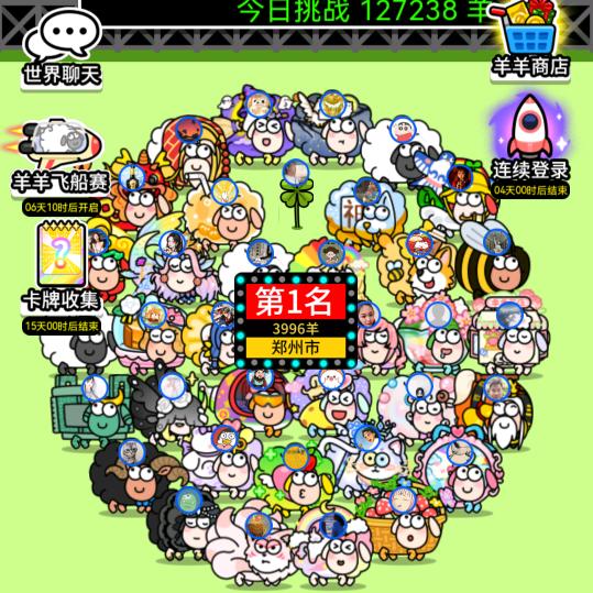 谢