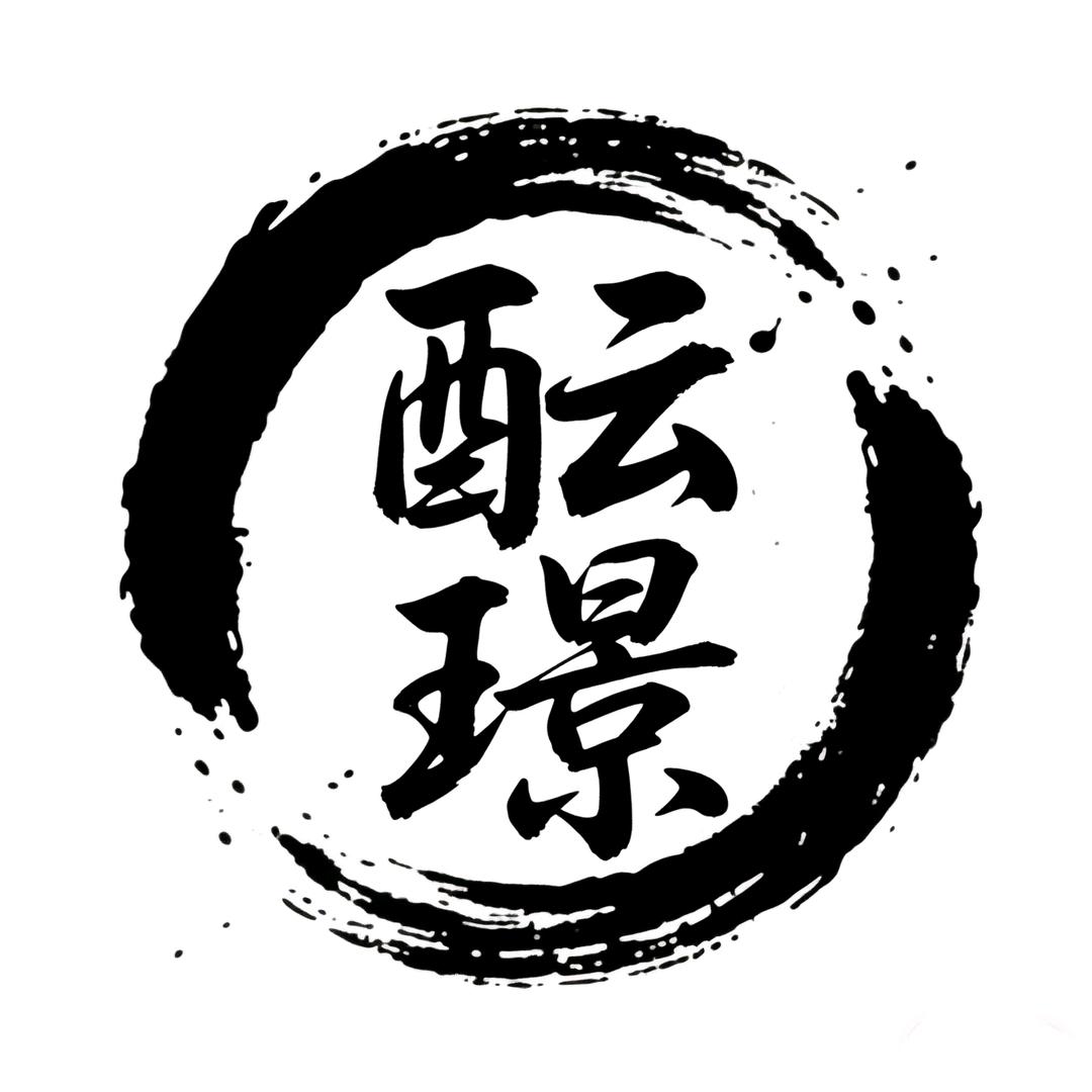 贵州酝璟酒业有限公司
