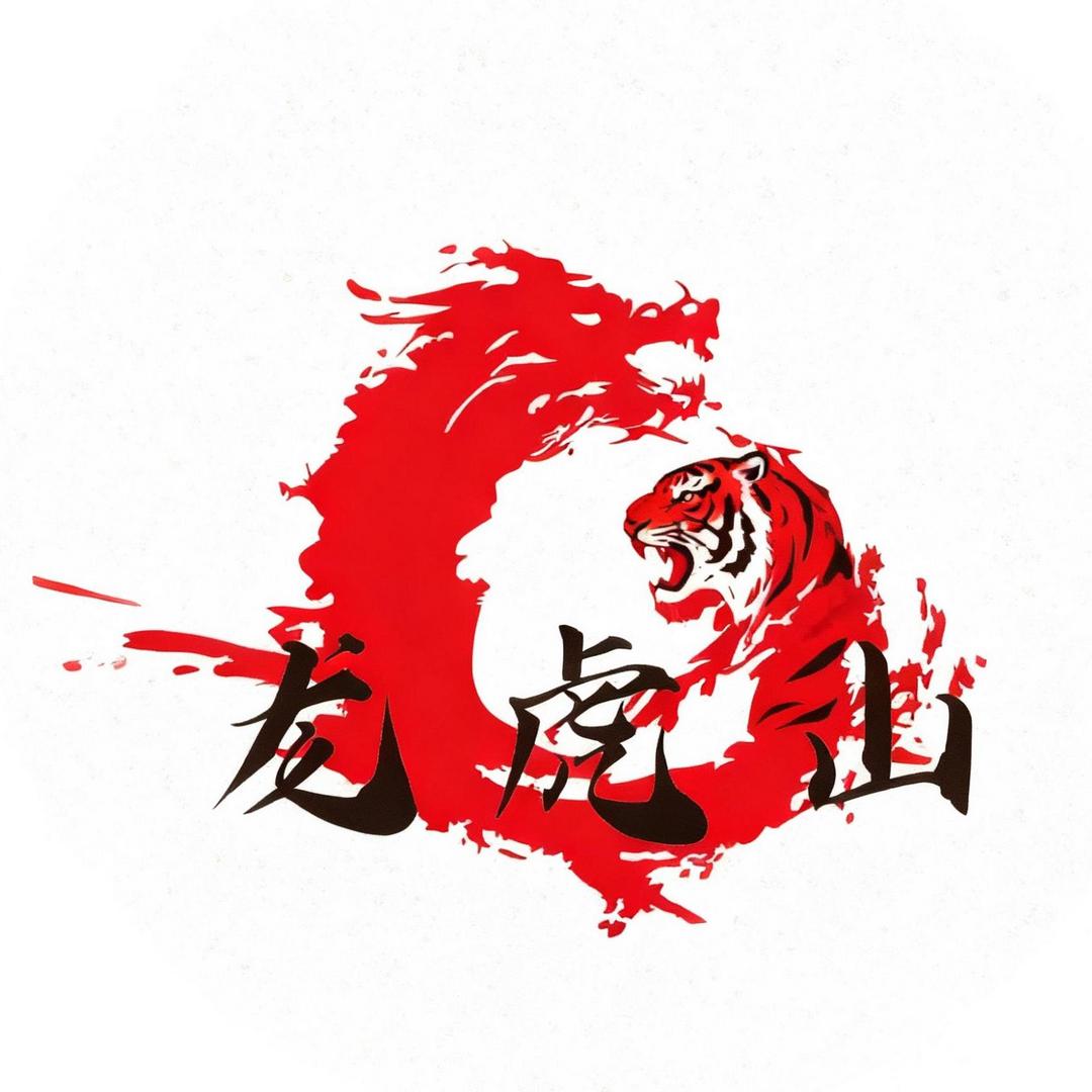 龙虎山珠宝旗舰店