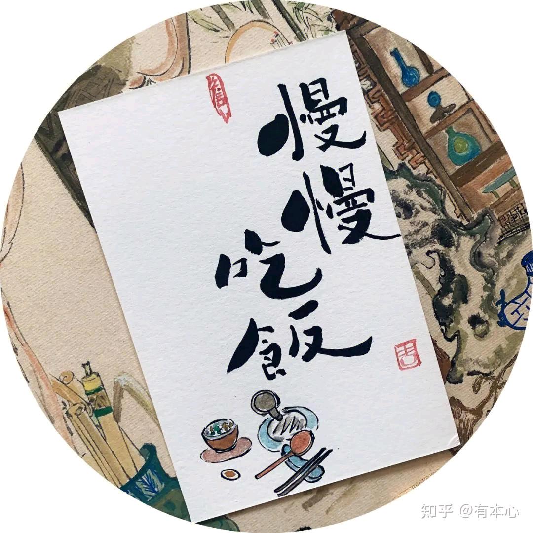 吃饭树懒小李