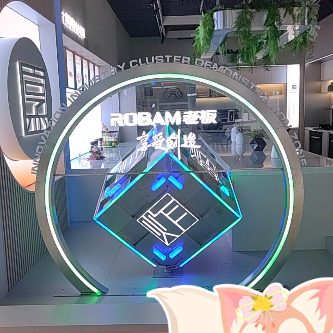 ROBAM老板&享受创造（关河京东电器）