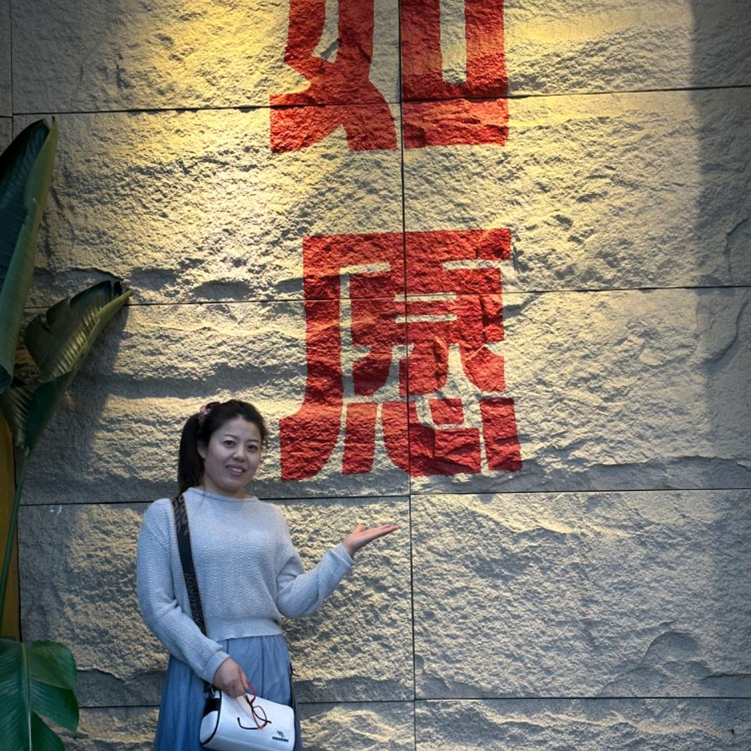 娟娟
