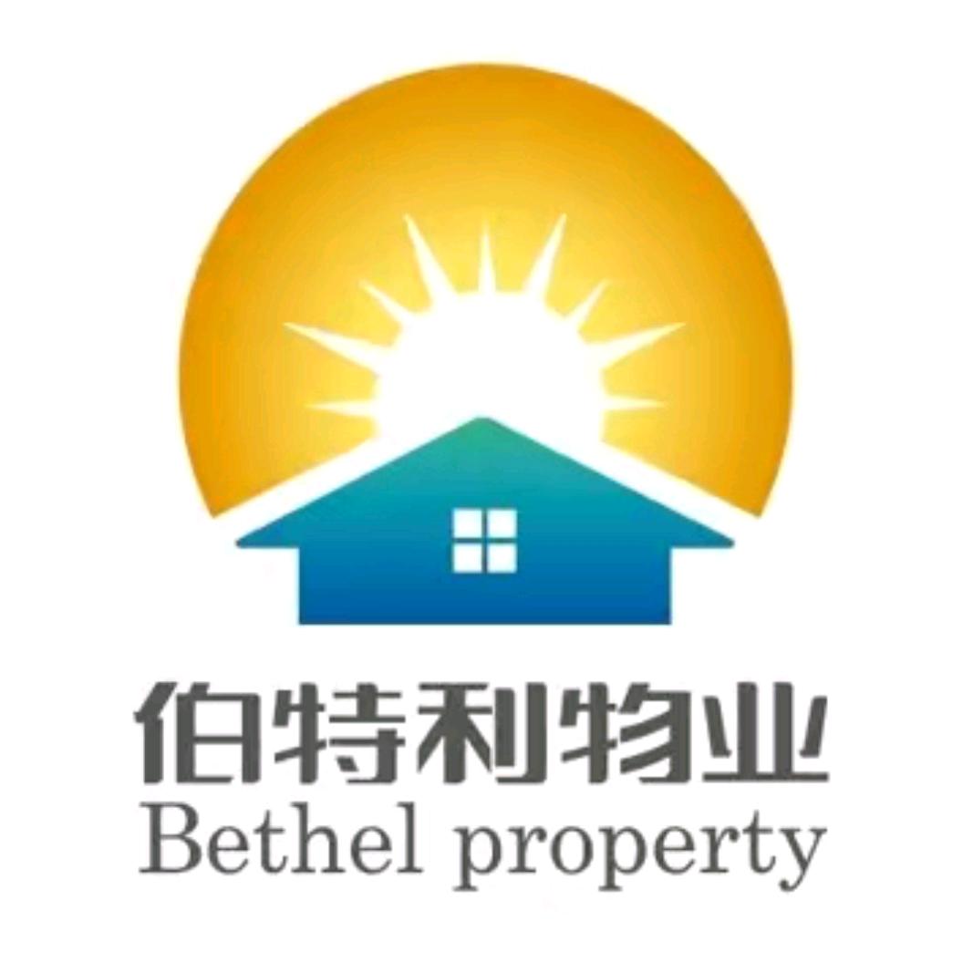 东明凯兴府*伯特利物业服务