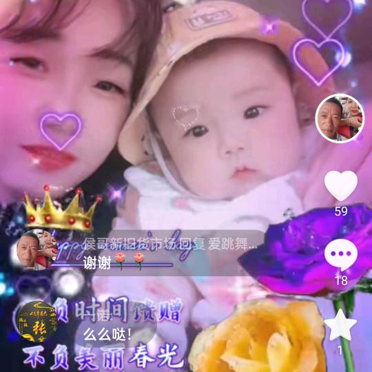 侯哥新旧货商场