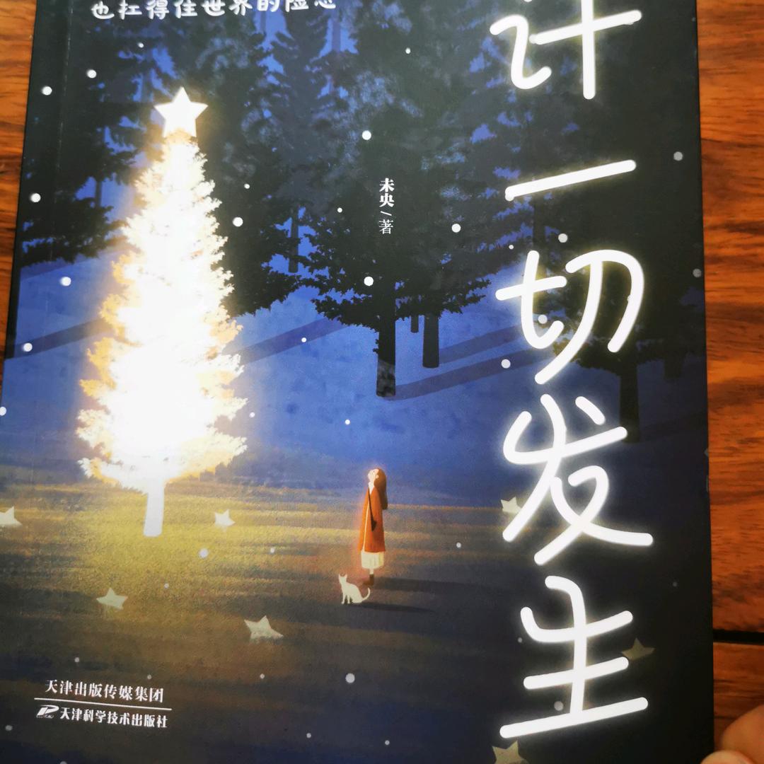 郑燕球