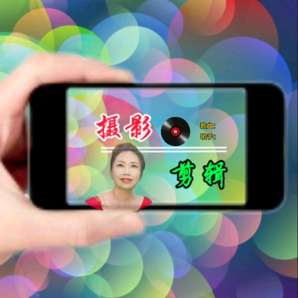 风吹醒