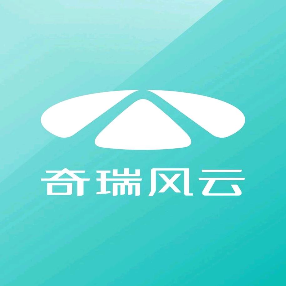 温州奇瑞风云新能源华霖体4S店