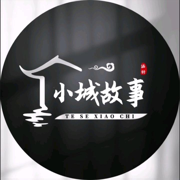 ꦿ້໌ᮨ࿐汤汤ღ正正᭄ꦿ࿐