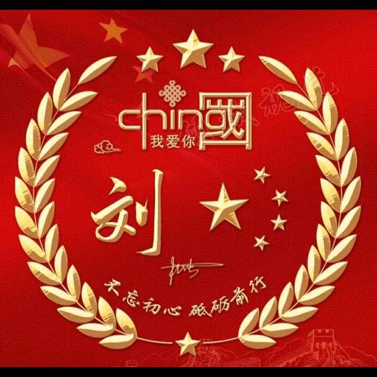 微笑向着暖阳仧乆㖜卄