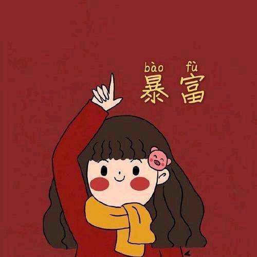 @黑！我是小吕呀🫣
