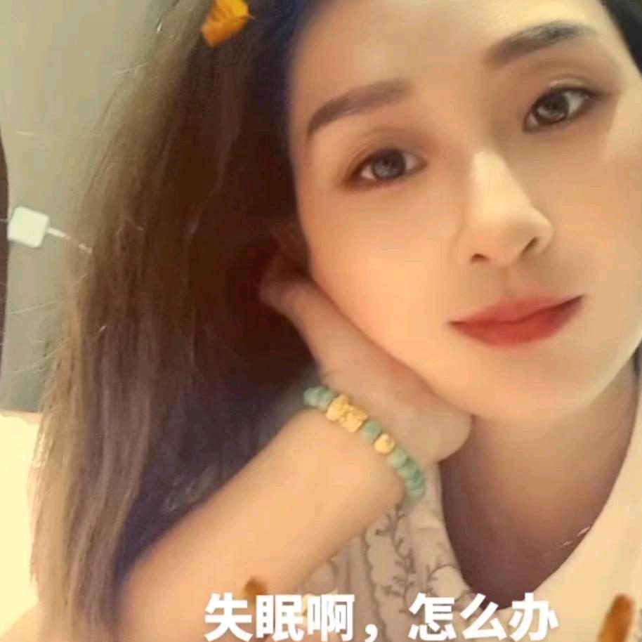 英英