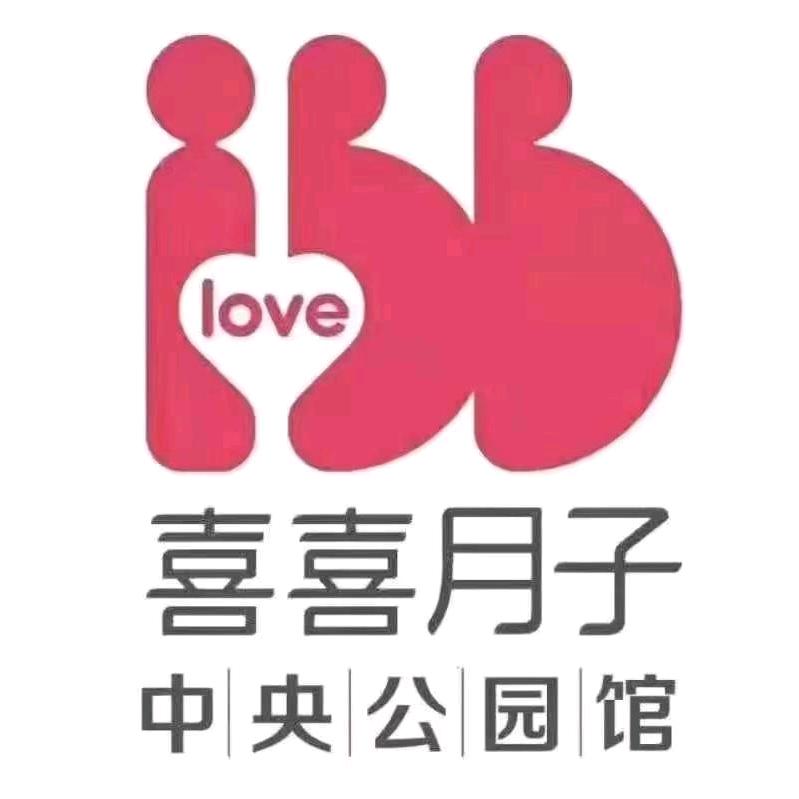 喜喜月子   梅子