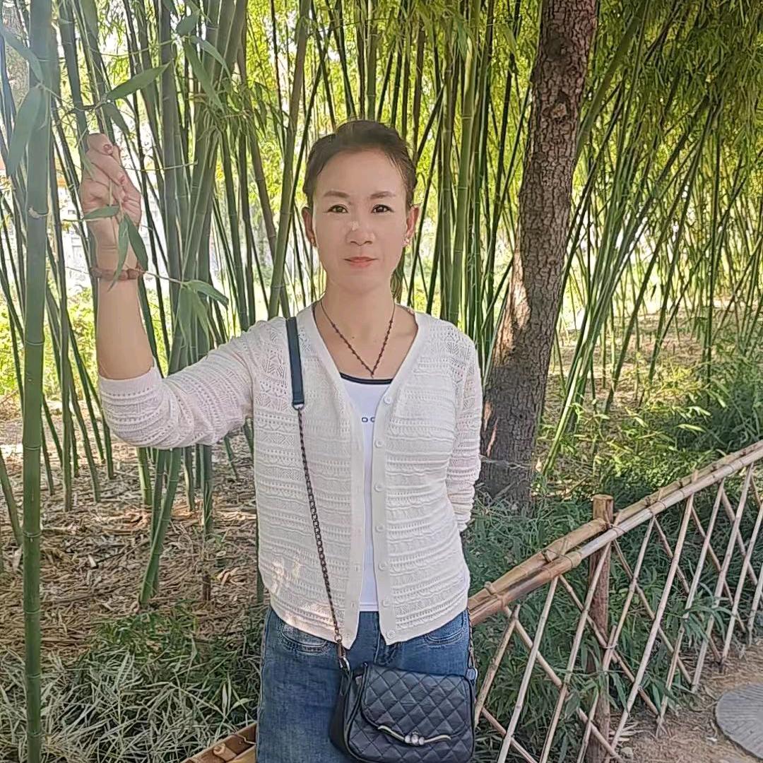 娟子