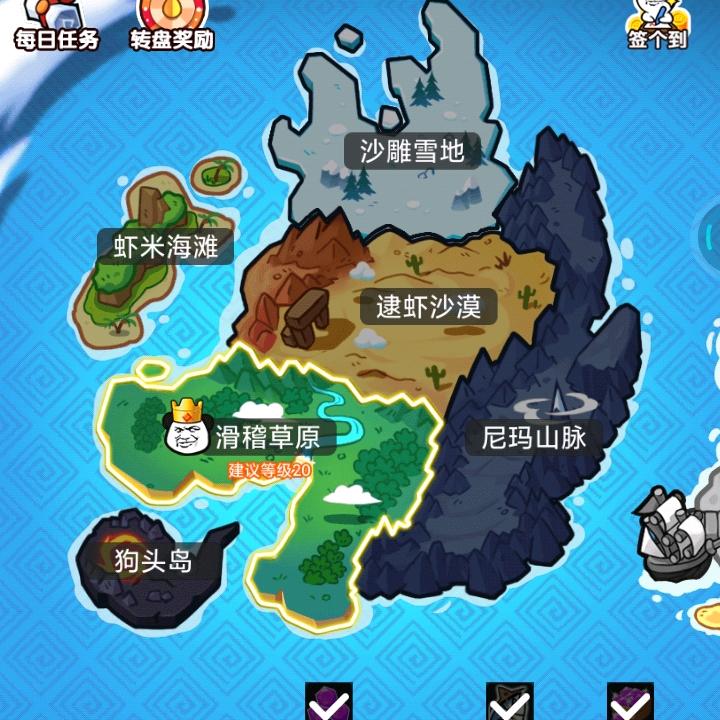 皮这一下很开心?