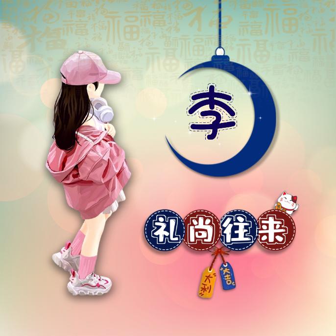 ℳঞ🍒艳子꧔ꦿ᭄࿐ᩚ