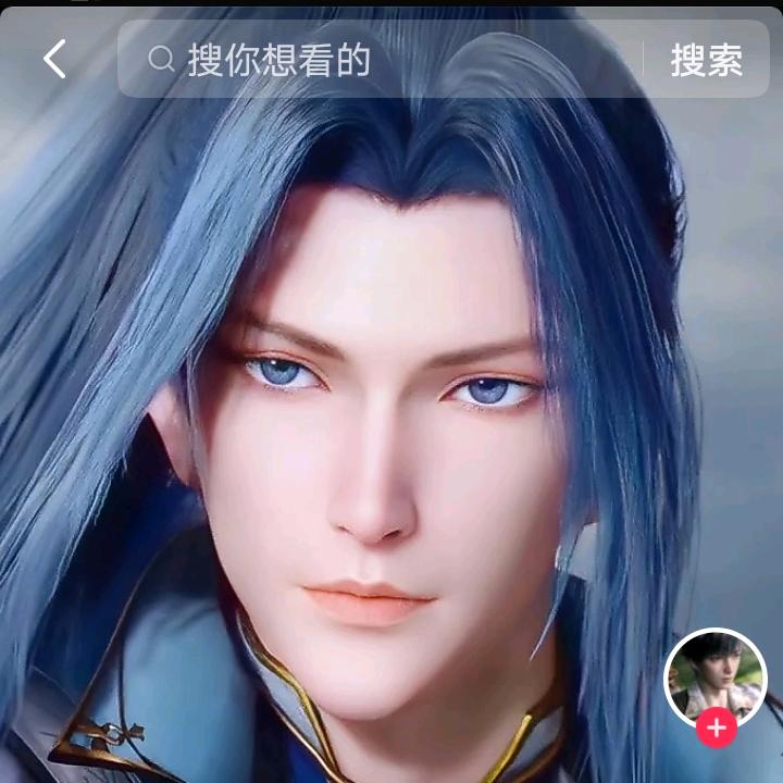 真三唐爷
