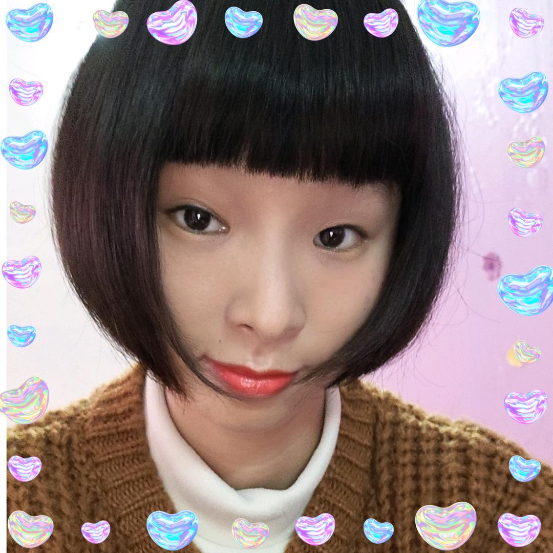 我很好