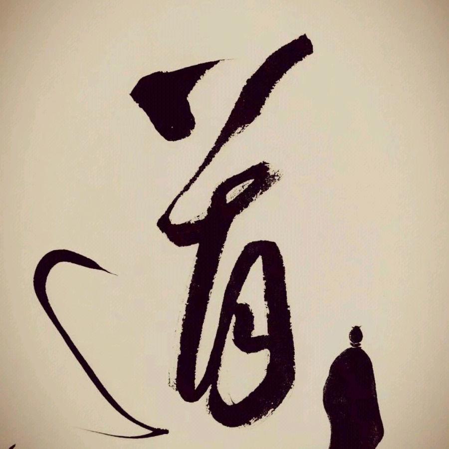 缘：广交🈶缘人