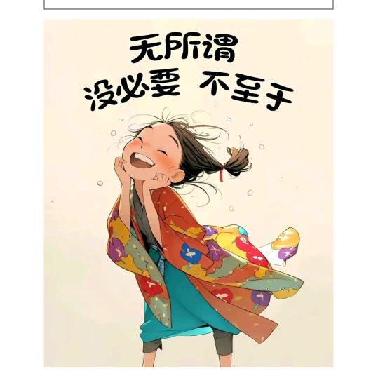 元气满满的兔子