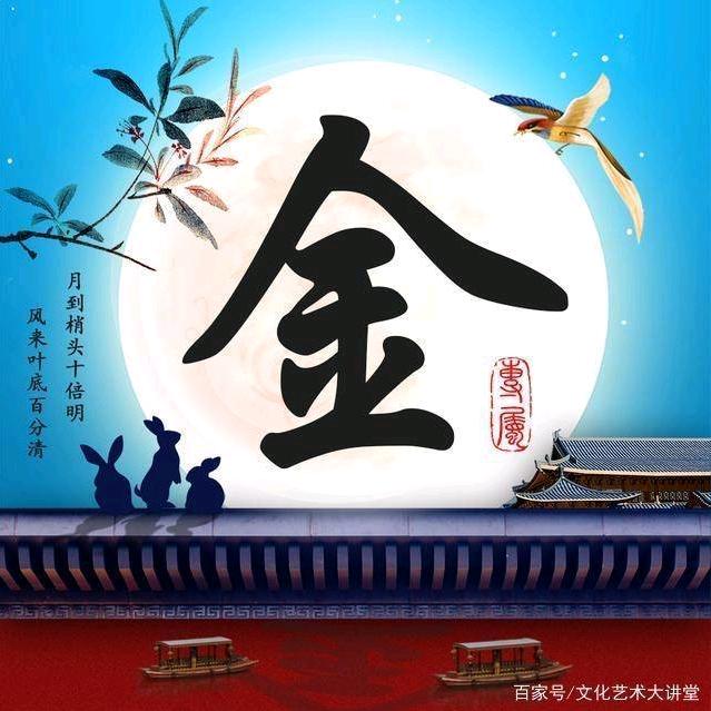 大爱