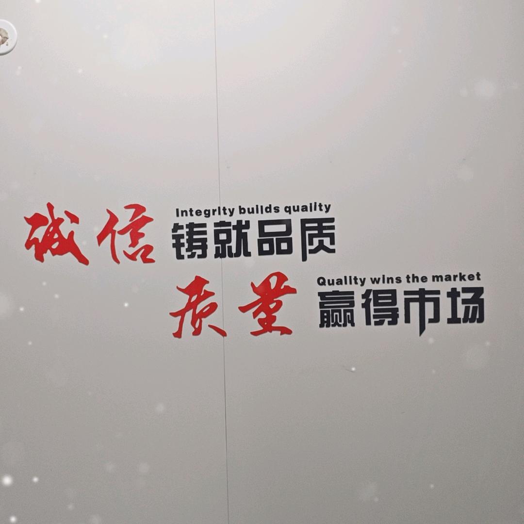 谷乐丰食品（胡辣汤）面筋制品