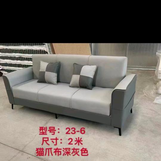 济阳鑫宇折叠沙发